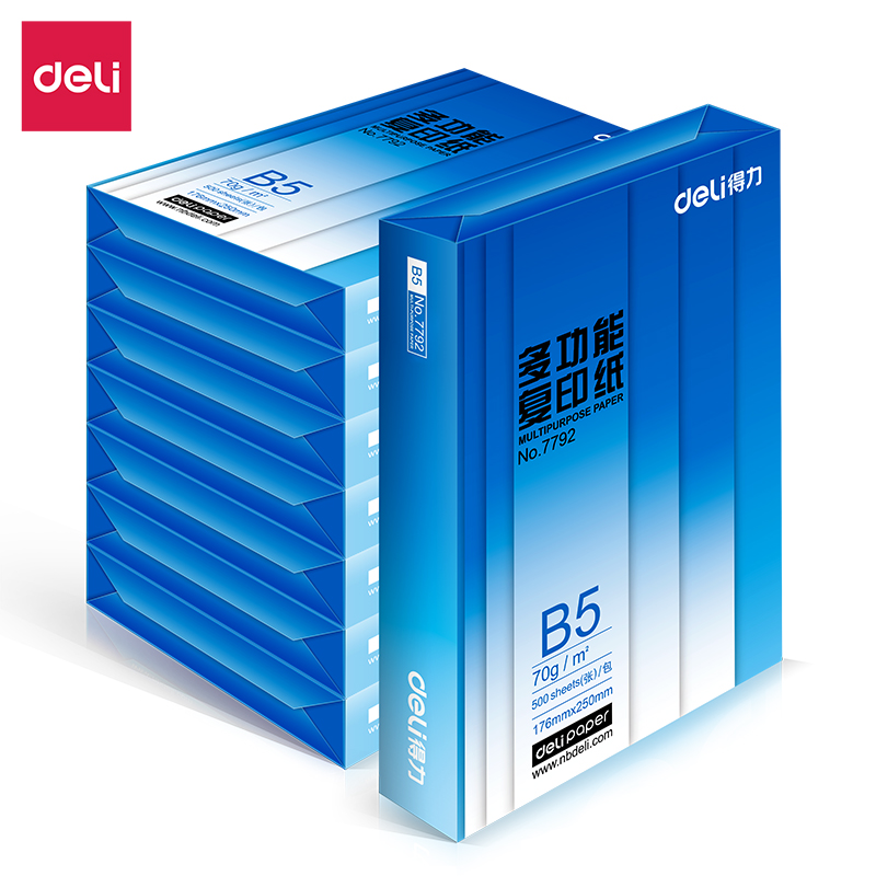纵横7793复印纸B5-70g-8包(白色)