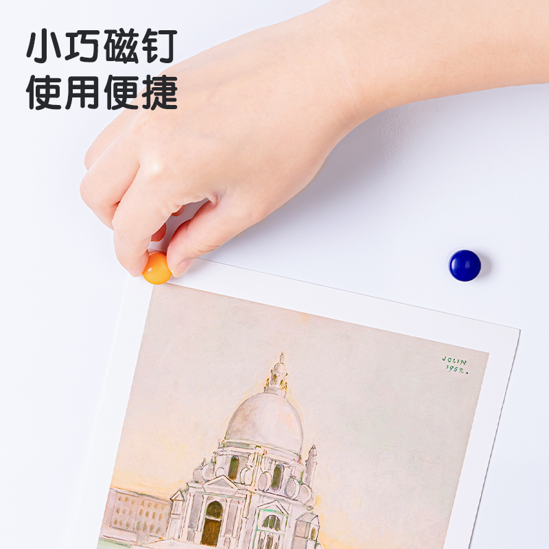纵横7823磁钉φ15mm(混)(12个/卡)
