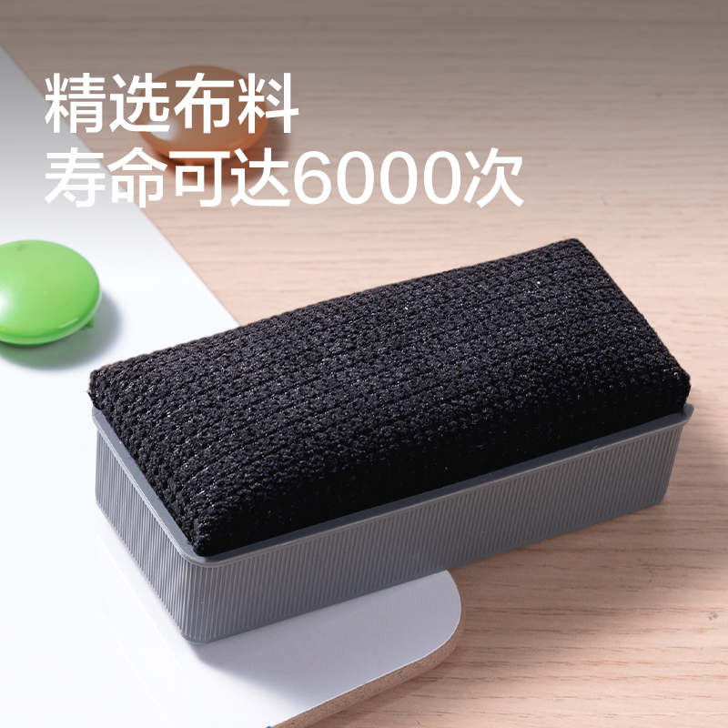 纵横7837白板擦114*51*43mm(灰)(只)