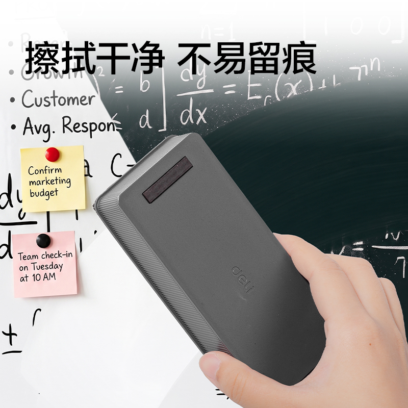 纵横7838白板擦147*61*46mm(灰)(只)