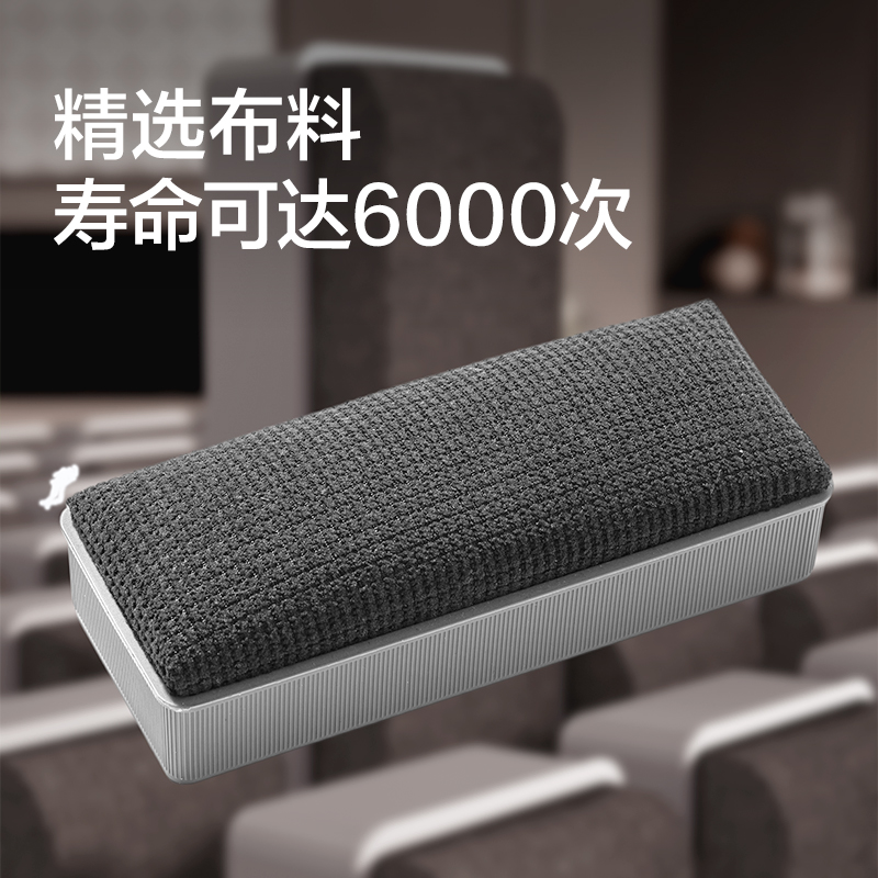 纵横7838白板擦147*61*46mm(灰)(只)