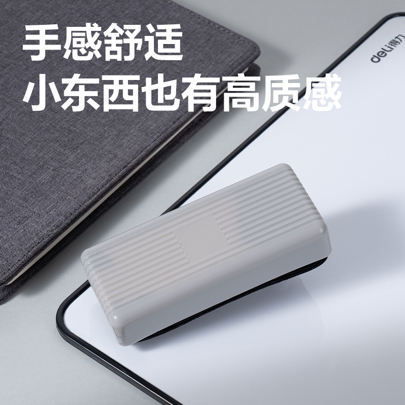 纵横7839白板擦写组(蓝)(套)