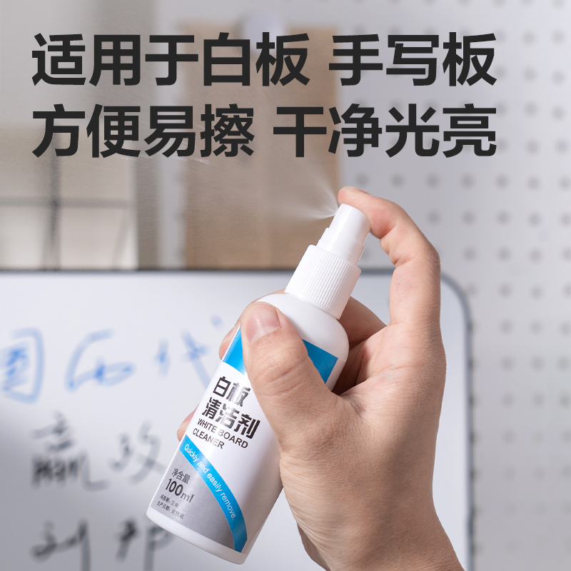 纵横7839白板擦写组(蓝)(套)