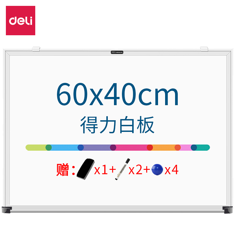 纵横7842白板600*400(白)(块)