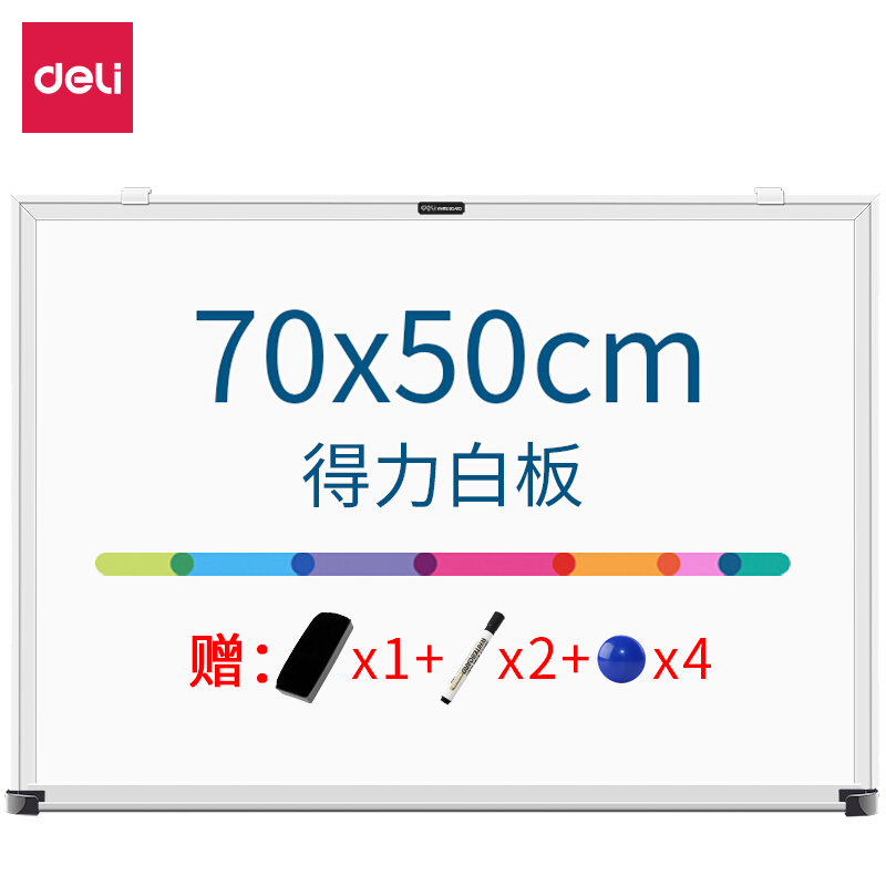 纵横7843白板700*500(白)(块)