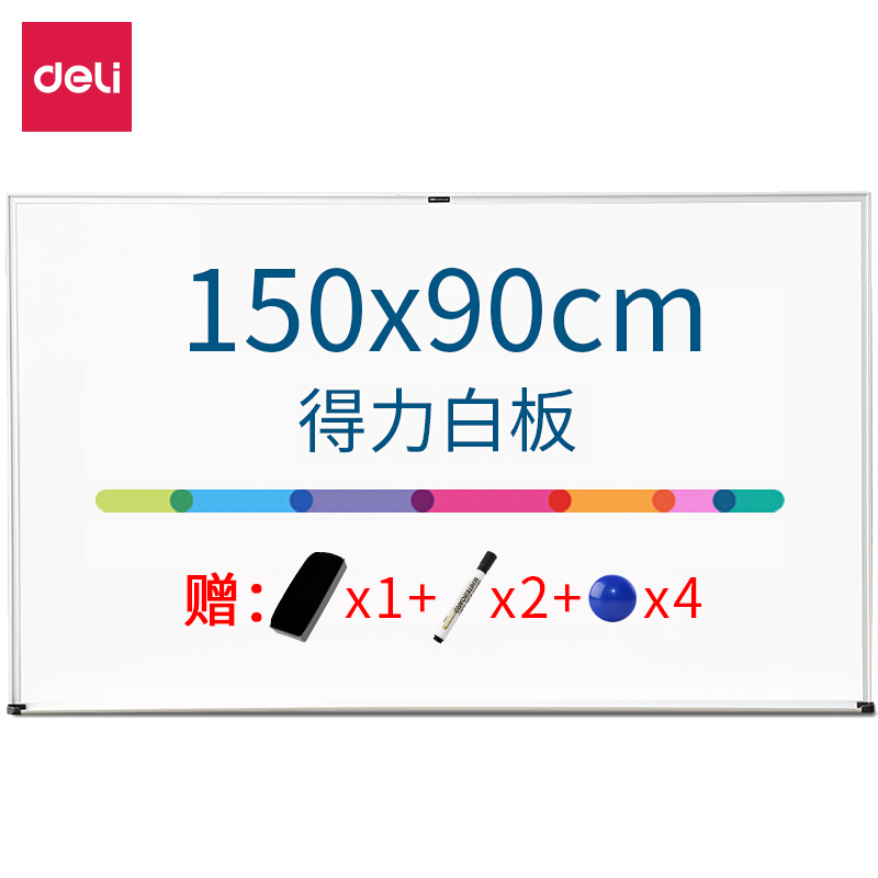 纵横7846白板1500*900(白)(块)