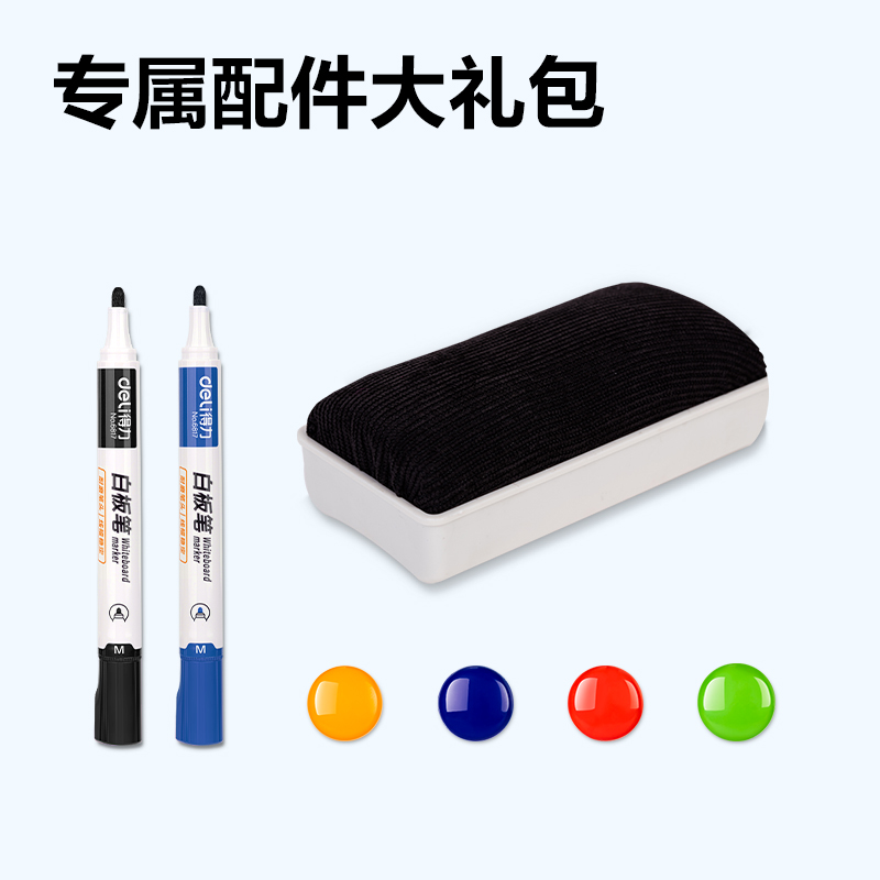 纵横7881H型双面白板600*900(黑色)(块)