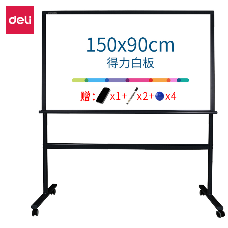 纵横7888_H型架商务白板1500*900mm(黑色)(块)