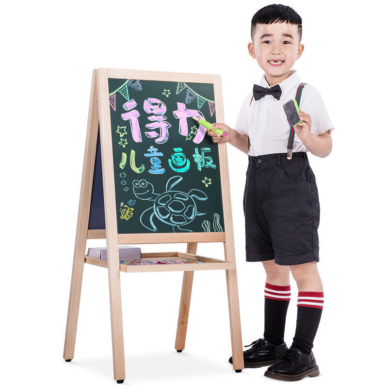 纵横7897A型儿童画板900*420(黄))(块)