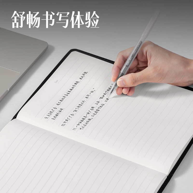 纵横7900皮面笔记本16K-80张10mm行距(黑)(本)