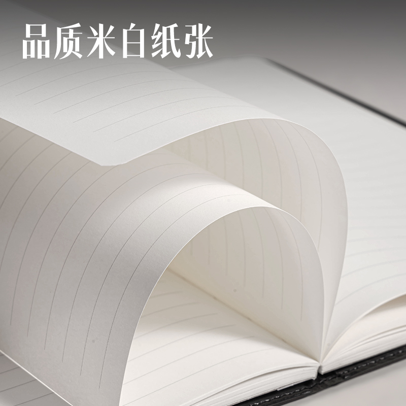 纵横7900皮面笔记本16K-80张10mm行距(黑)(本)