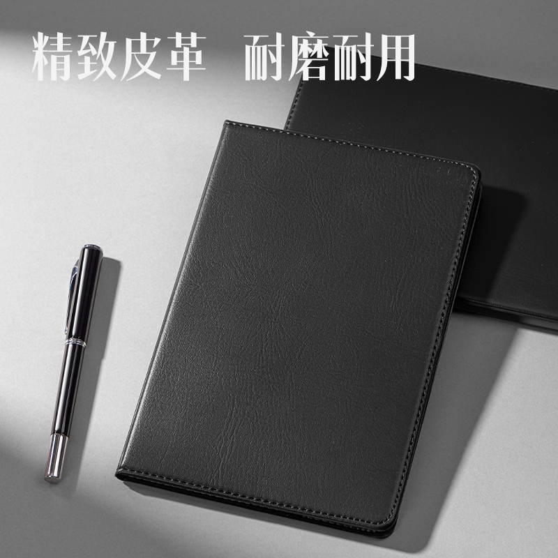 纵横7901皮面笔记本25K-80张(黑)(本)