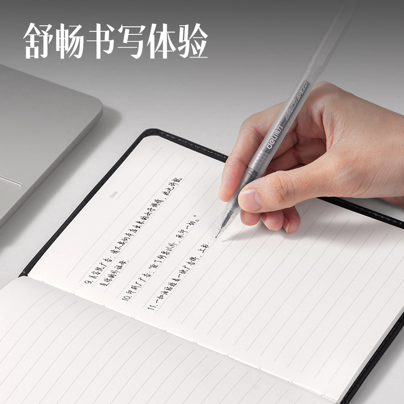 纵横7902皮面笔记本32K-80张(黑)(本)
