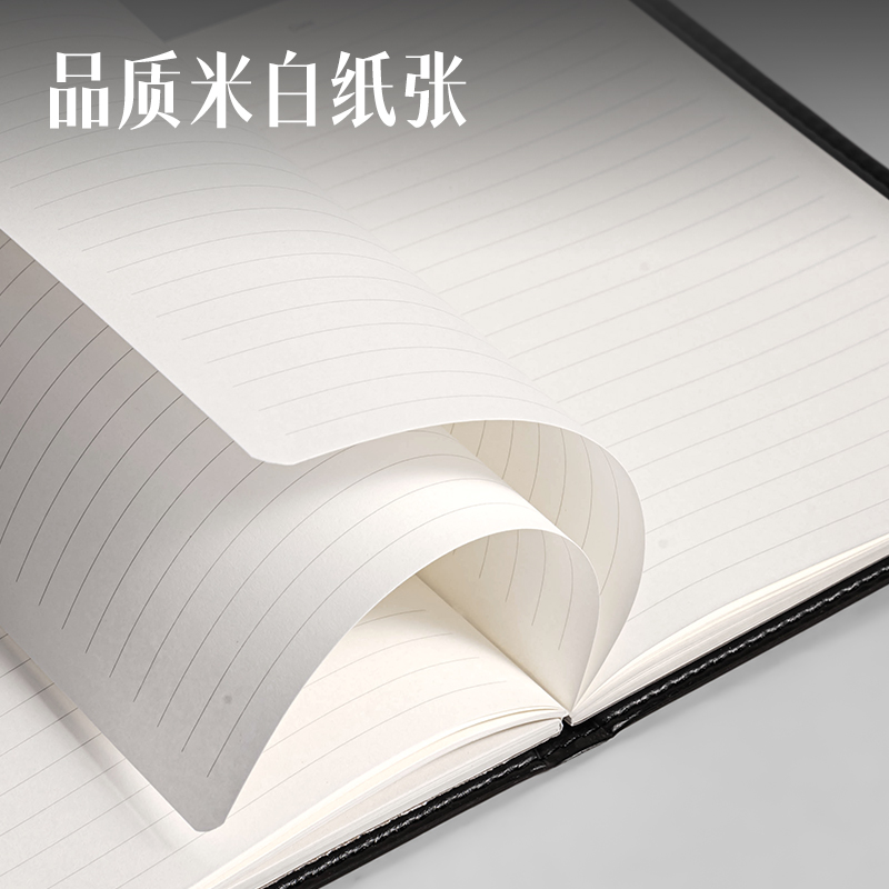 纵横7902皮面笔记本32K-80张(黑)(本)