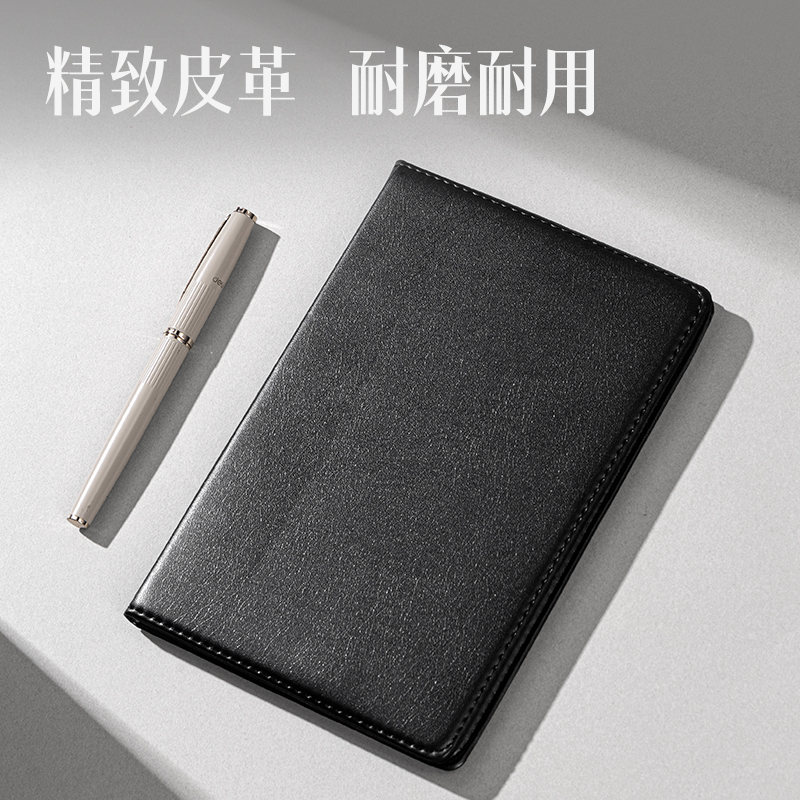 纵横7902皮面笔记本32K-80张(黑)(本)