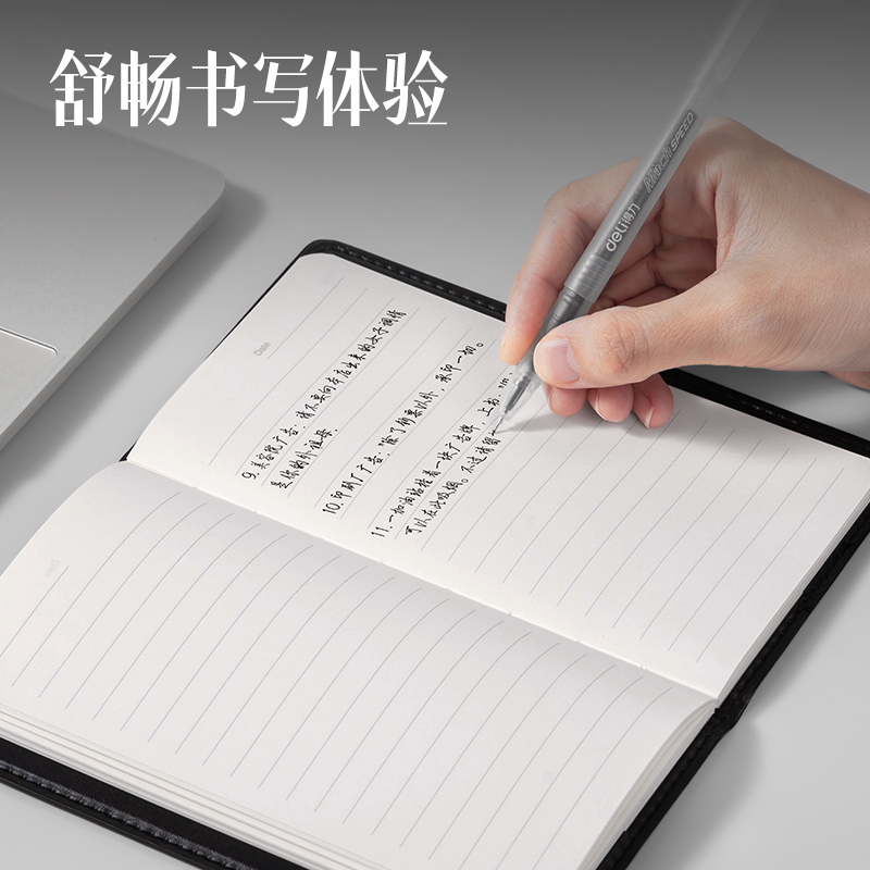 纵横7903皮面笔记本48K-80张(黑)(本)