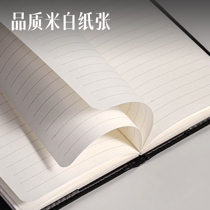 纵横7903皮面笔记本48K-80张(黑)(本)