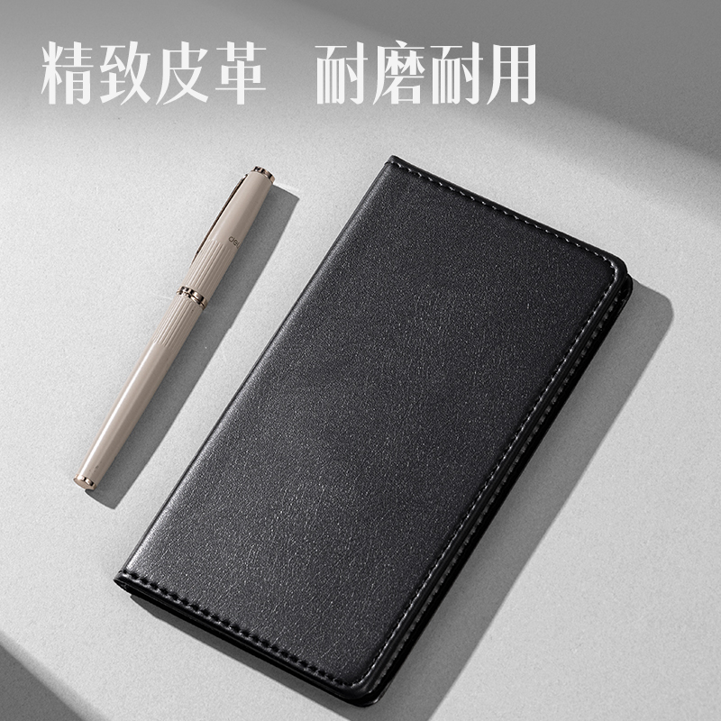 纵横7903皮面笔记本48K-80张(黑)(本)