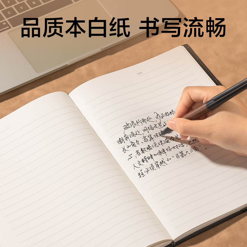 纵横7910皮面笔记本-16K-120张(黑)(本)