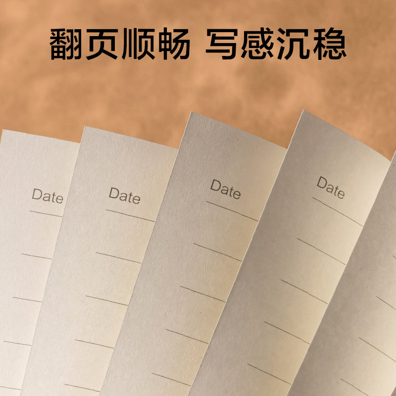 纵横7910皮面笔记本-16K-120张(黑)(本)
