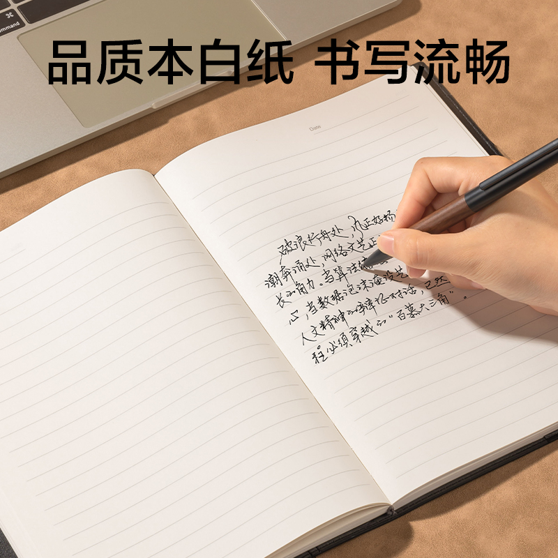 纵横7911皮面笔记本-25K-120张(黑)(本)
