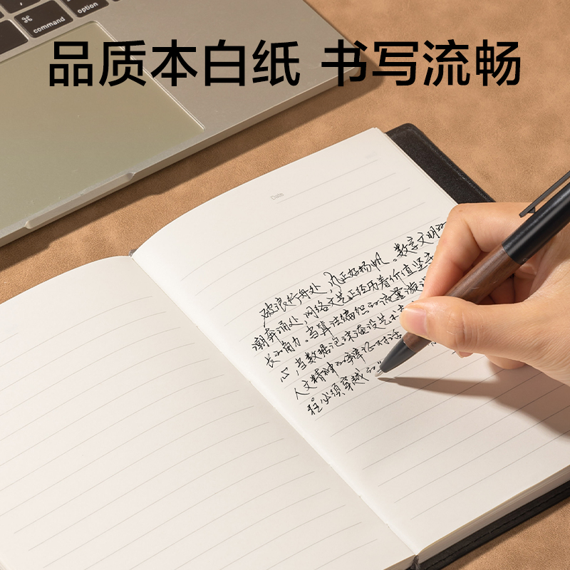 纵横7912皮面笔记本-32K-120张(黑)(本)