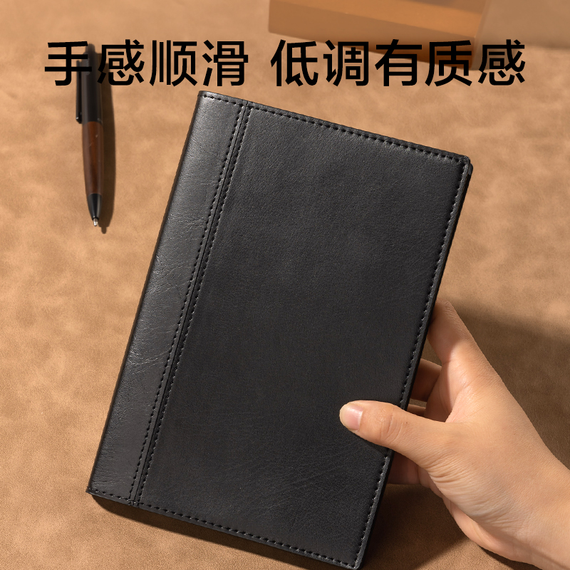 纵横7912皮面笔记本-32K-120张(黑)(本)