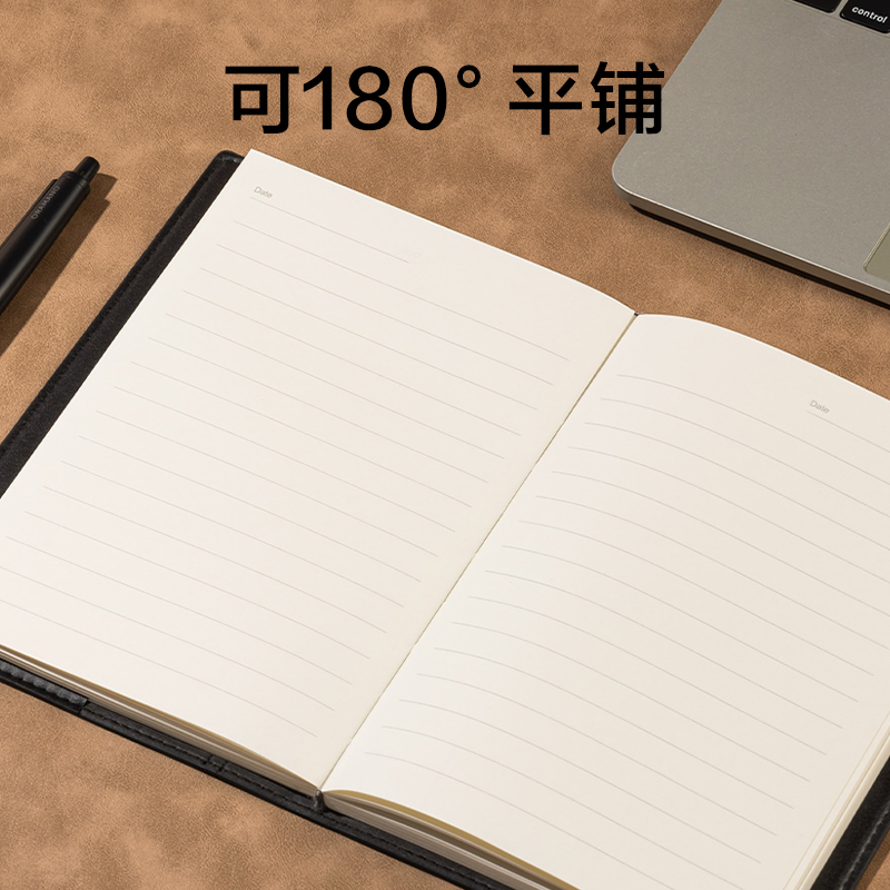 纵横7912皮面笔记本-32K-120张(黑)(本)