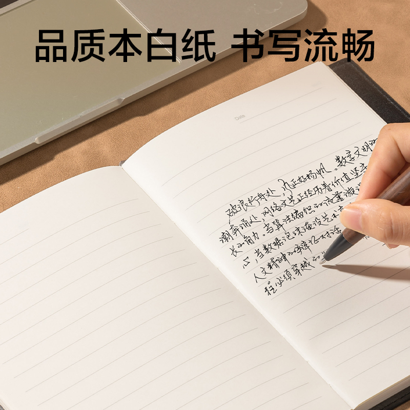 纵横7913皮面笔记本-120张(黑)(本)