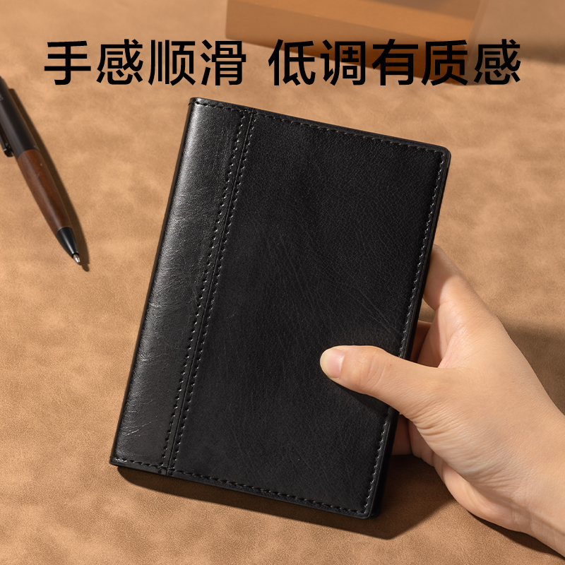 纵横7913皮面笔记本-120张(黑)(本)