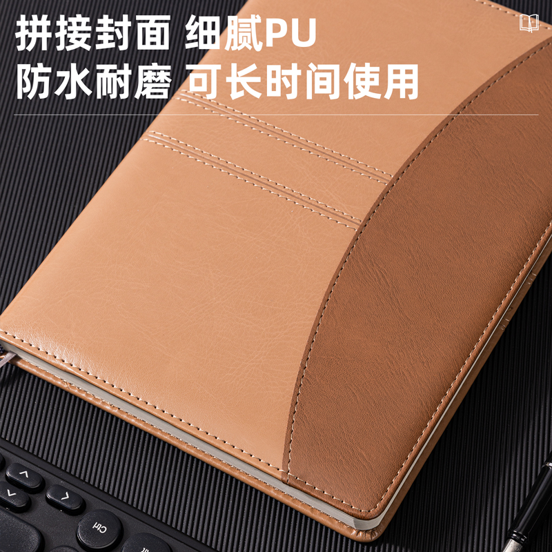 纵横7920皮面笔记本-160张-16K-250mm*175mm(棕色)