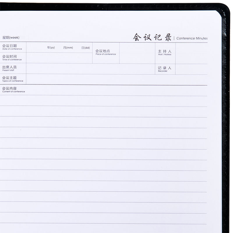 纵横7949会议记录本-16K-80张(黑)(本)