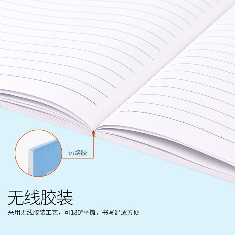 纵横7956办公胶装本(混)-32张-32K(本)