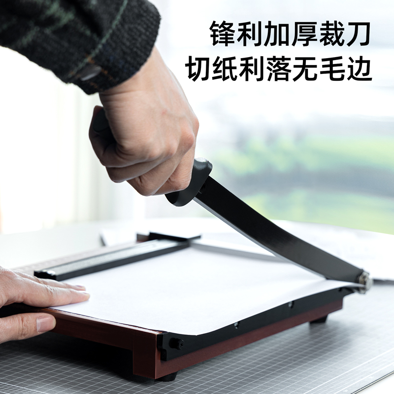 纵横8004切纸机12