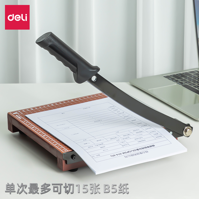 纵横8005切纸机10