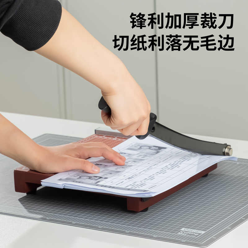 纵横8005切纸机10