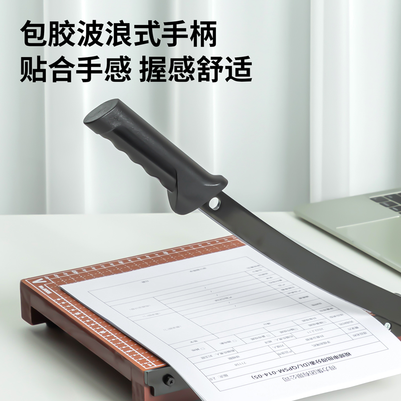 纵横8005切纸机10