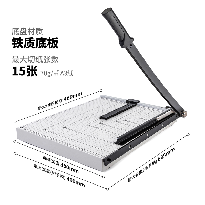 纵横8012切纸机18