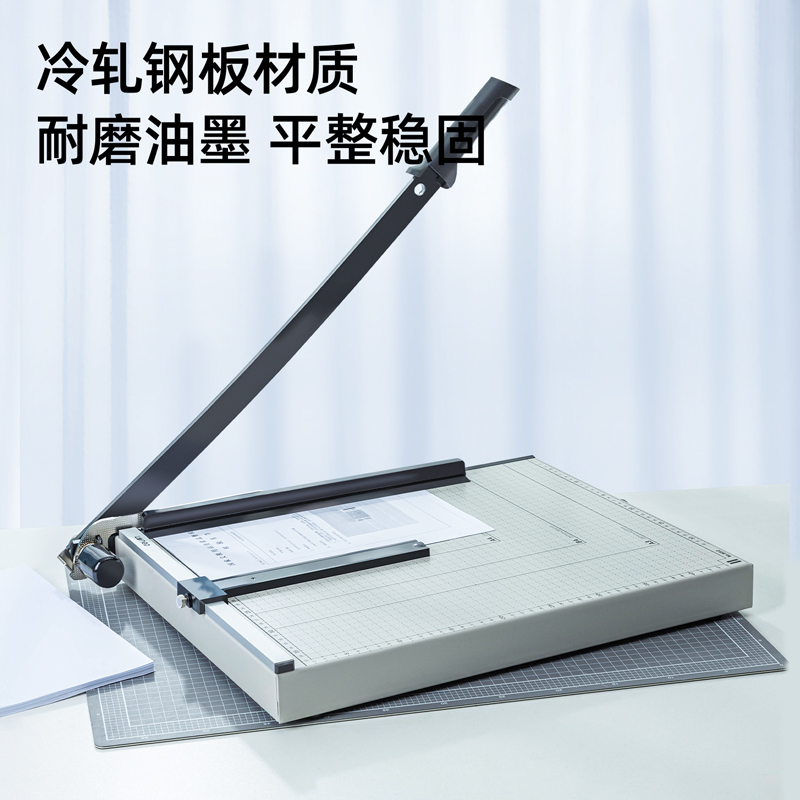 纵横8012切纸机18