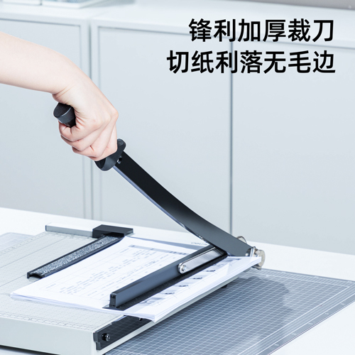 纵横8013切纸机15