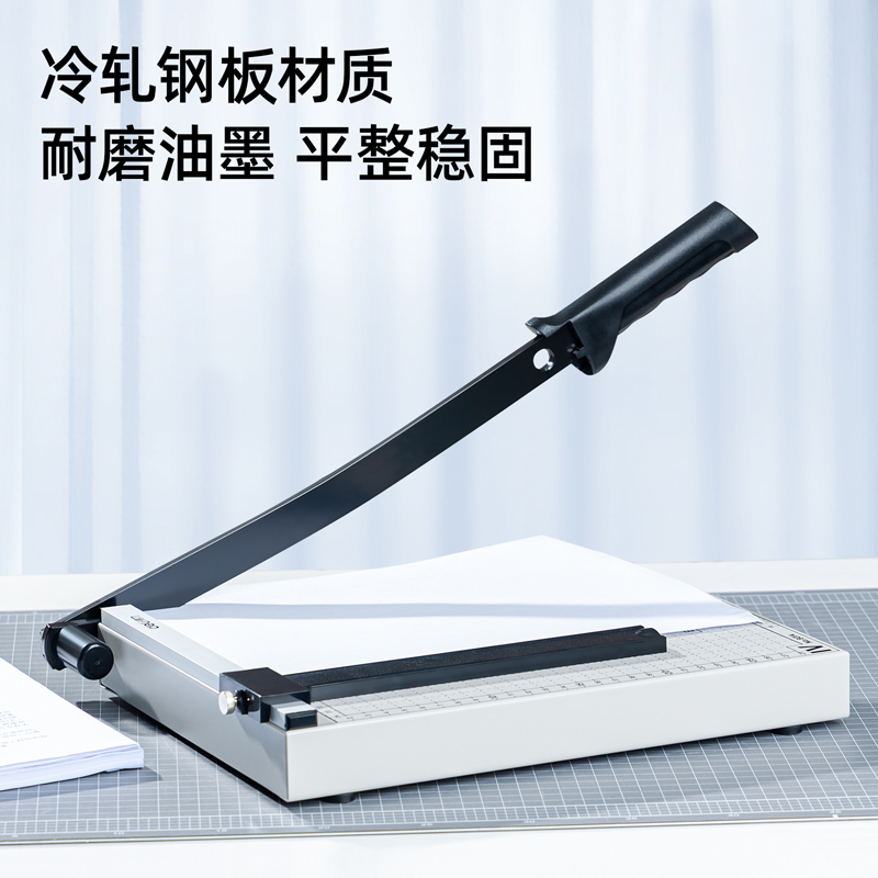 纵横8014切纸机12