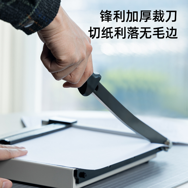 纵横8014切纸机12
