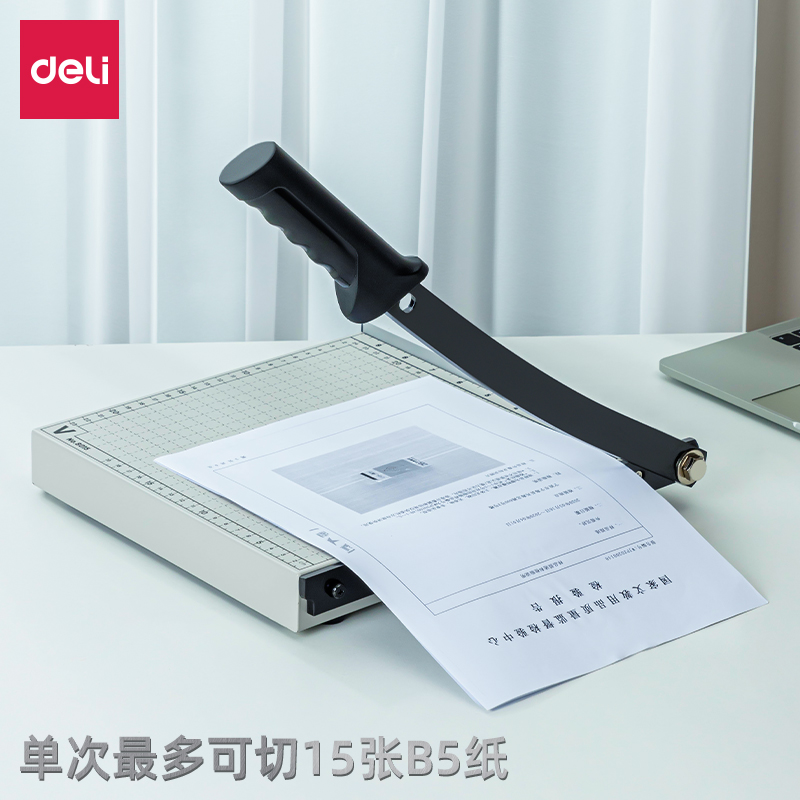 纵横8015切纸机10