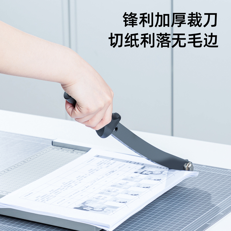 纵横8015切纸机10