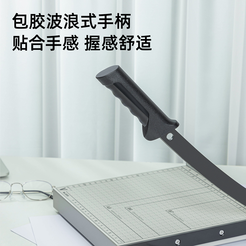 纵横8015切纸机10