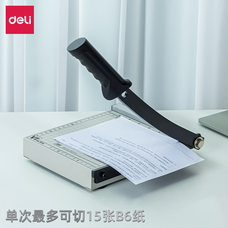 纵横8016切纸机8