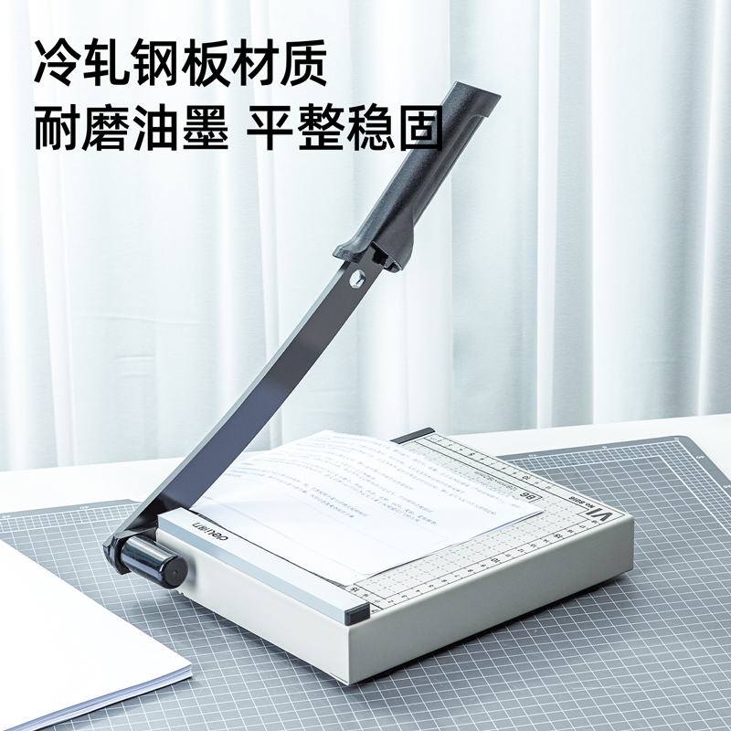 纵横8016切纸机8