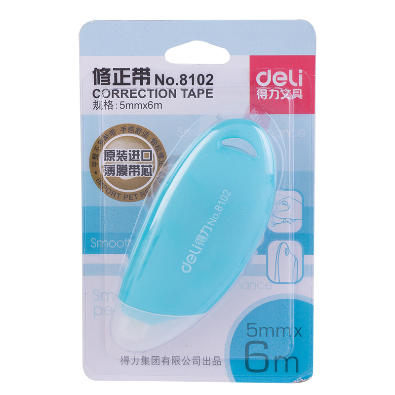 纵横优酷8102修正带(混)(只)