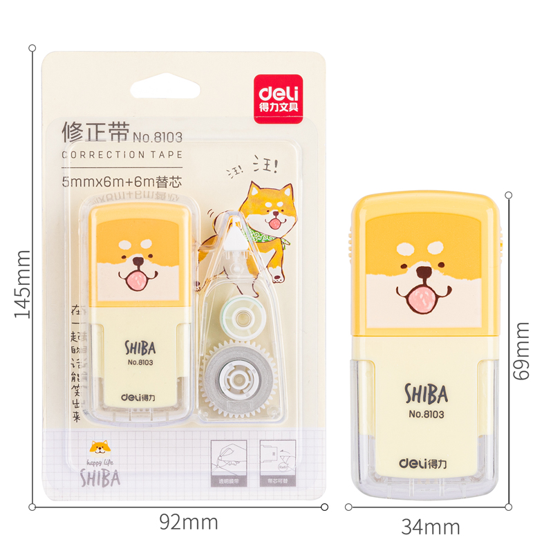 纵横优酷8103修正带(混)(只)
