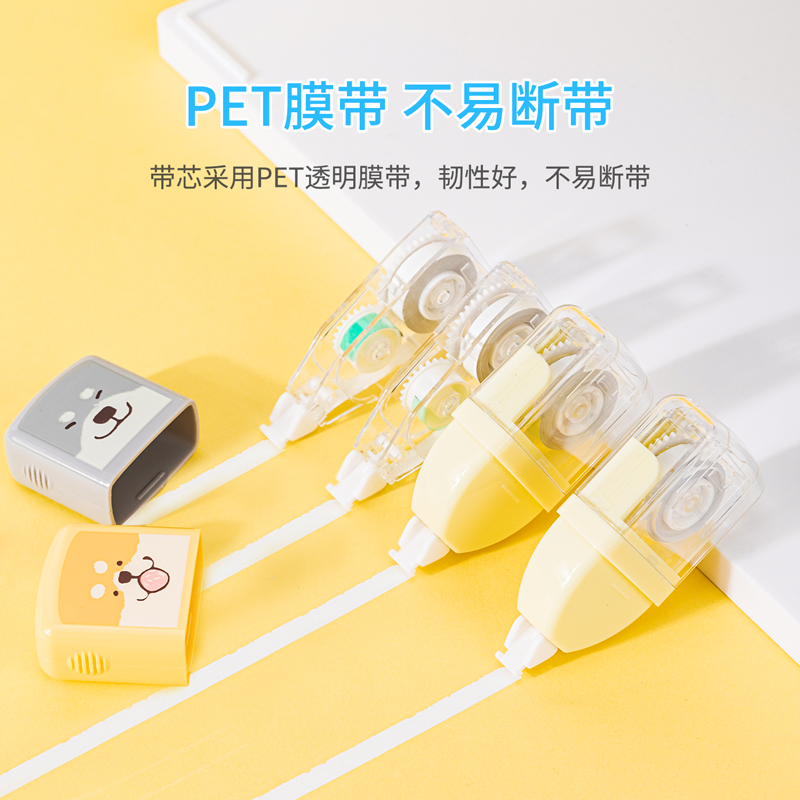 纵横优酷8103修正带(混)(只)